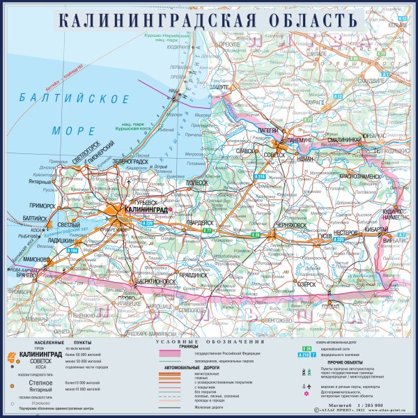 Калининградская область на карте