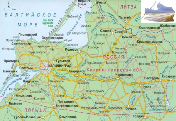 Калининград карта России границы на карте