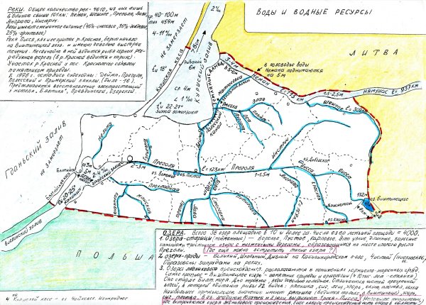 Рисунки карта калининградская область (41 фото)
