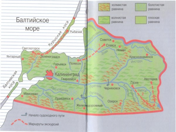 Карта рельефа Калининградской области