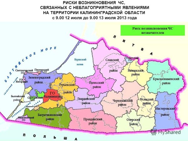 Карта округов Калининградской области