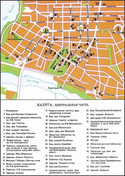 Карта Калуги с достопримечательностями