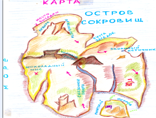 Карта сокровищ для детей в школе