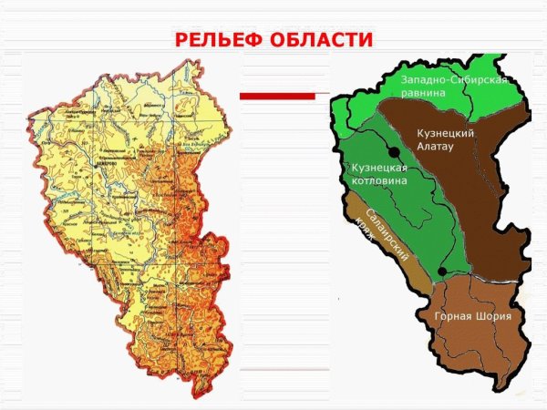 Карта Кемеровской области с районами