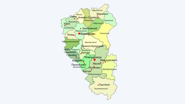 Кемеровская область Кузбасс карта