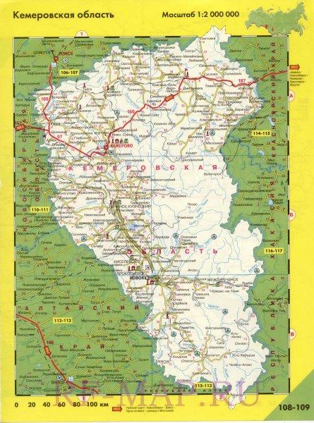 Карта Кемеровской области подробная со всеми городами