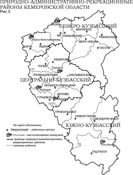 Контурная карта Кузбасса