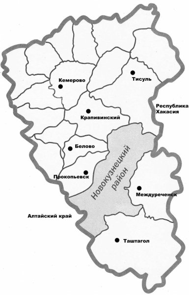 Карта Кемеровской области с районами