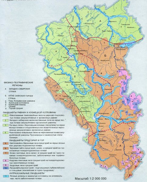 Кемеровская область Кузбасс районы карта