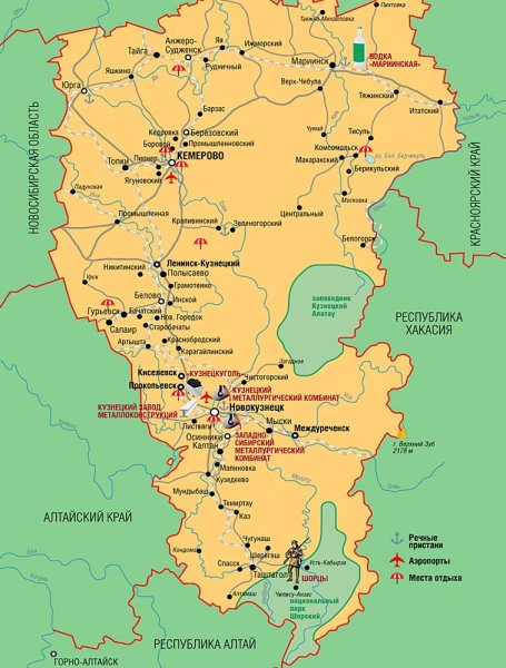 Кемеровская область Кузбасс карта