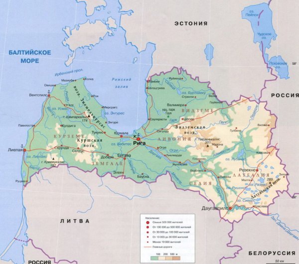 Географическая карта Латвии