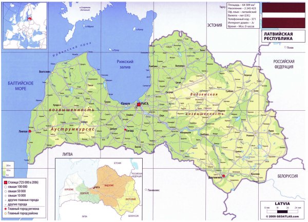 Карта Латвии на русском языке с городами подробная