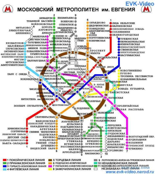 Схема метро Москвы увеличенная
