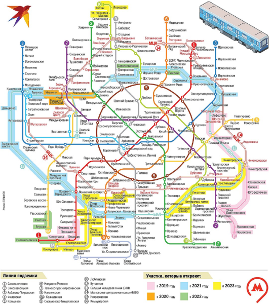 Схема Московского метро вектор