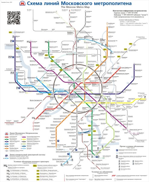 Карта Московского метро без станций