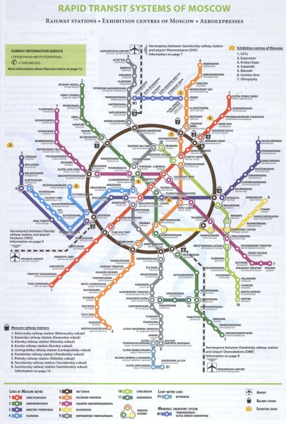 Новейшая карта метро Москвы