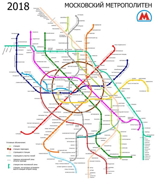Карта метрополитена Москвы