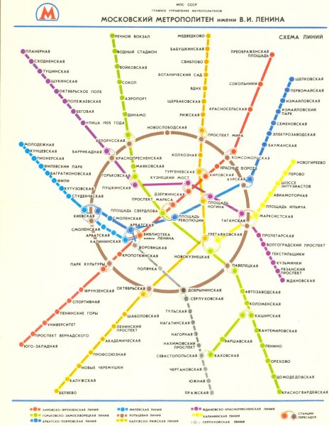 Схема Московского метрополитена черно белая