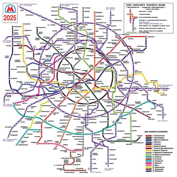 Рисунки карта метро москвы (43 фото)