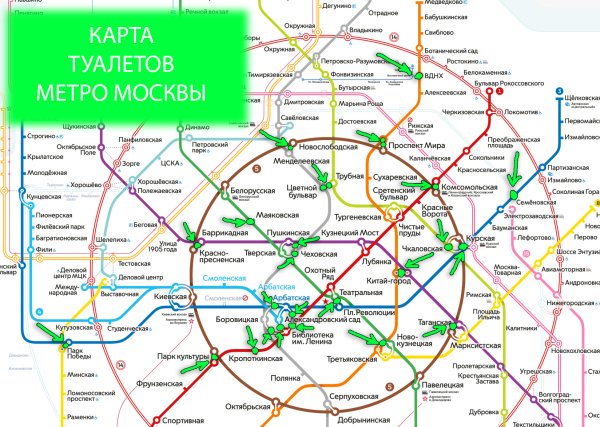 Московский метрополитен схема 1986