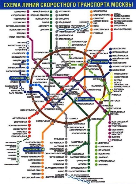 Схема Моск метрополитена 2021