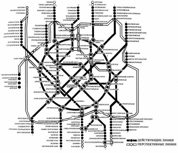 Схема метро Москвы увеличенная