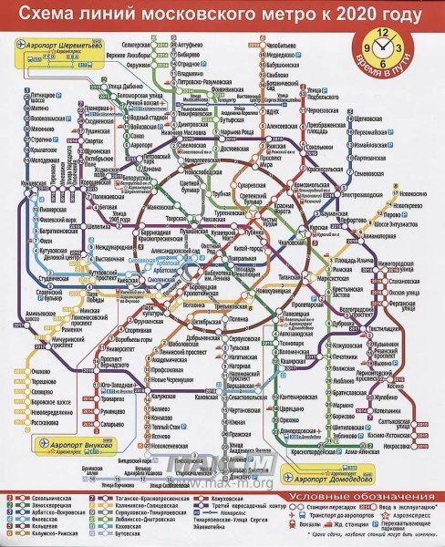 Схема Московского метрополитена 2021 крупным