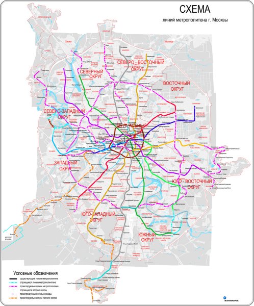 Карта Московского метрополитена в 2040 году