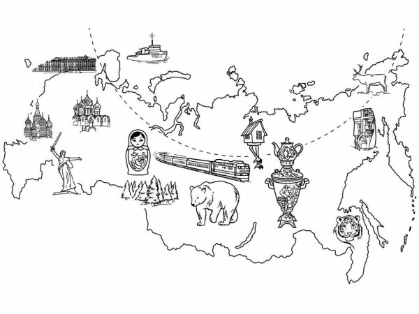 Россия раскрасскадля детей