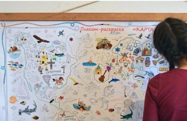 Карта мира раскраска