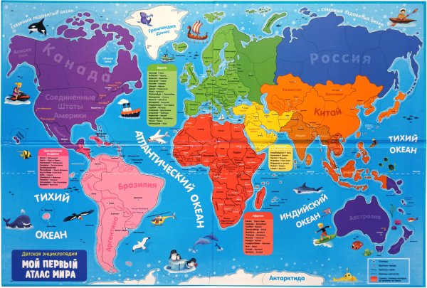 Карта мира для детей
