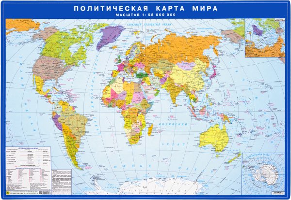 Карта мира географическая политическая
