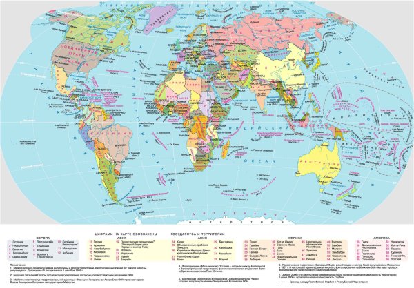 Карта мира политическая и географическая крупная