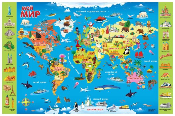 Рисунки карта мира по номерам (49 фото)