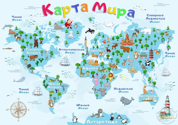 Карта мира для детей