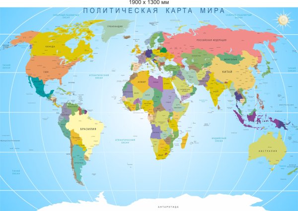Карта мира географическая политическая