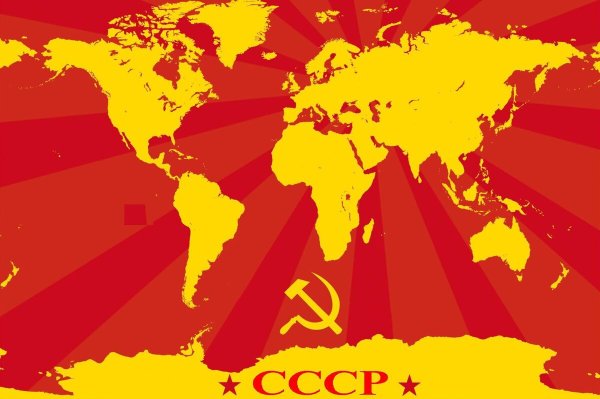 Мировой коммунизм