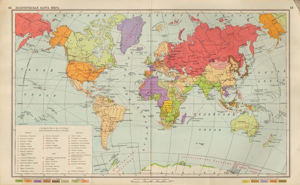 Политическая карта мира СССР 1970
