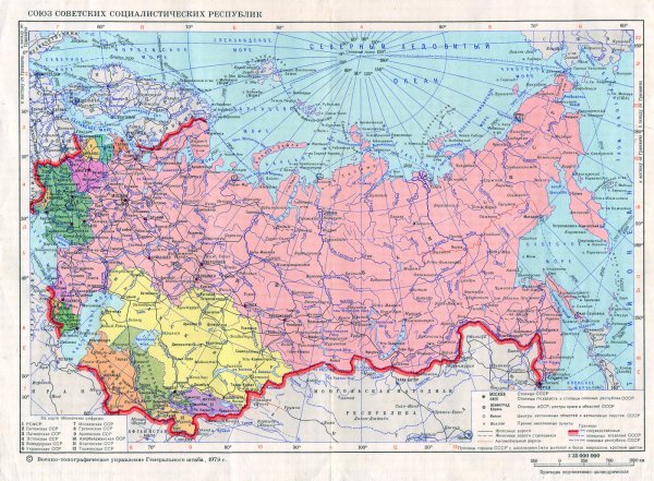 Границы СССР до 1991 года карта