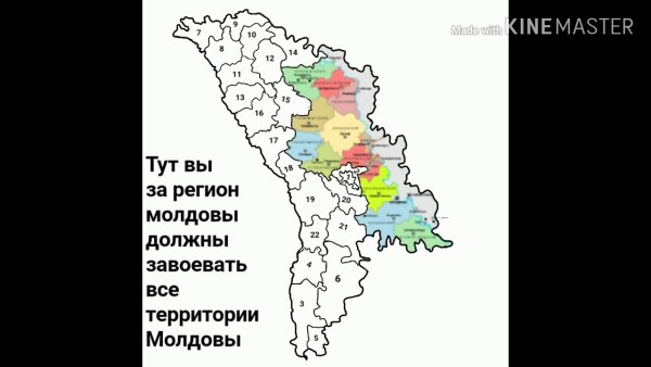 Moldova Rp