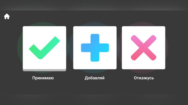 ТРЕЙД обмен анти стресоми
