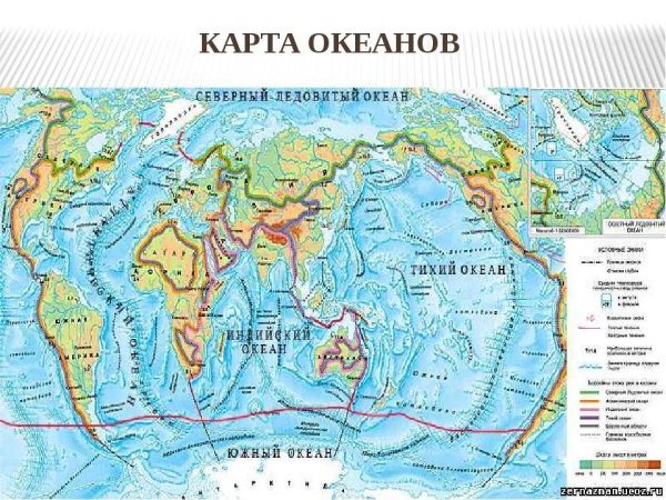 Карта мировой океан 6 класс география