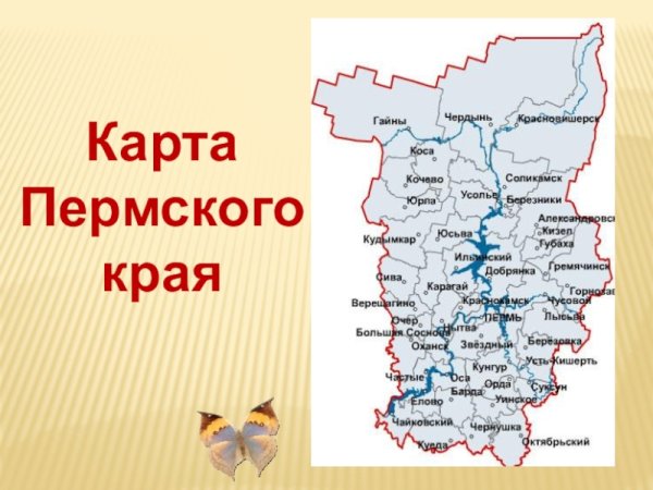 Карта города Чернушка Пермского края