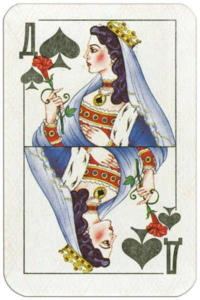 Пиковая дама арт