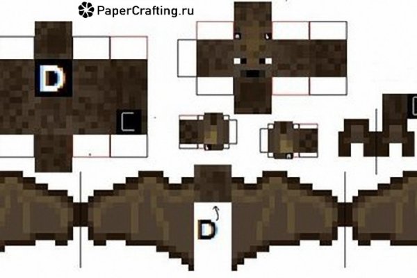 Летучая мышь из МАЙНКРАФТА из бумаги схема