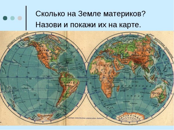 Восточное и Западное полушарие географической карта
