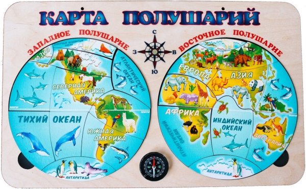 Карта мира полушария