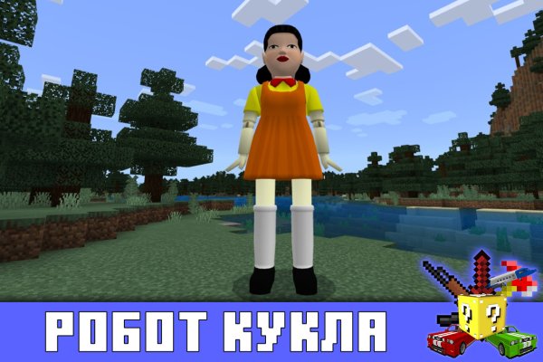 Кукла из игры в кальмара майнкрафт