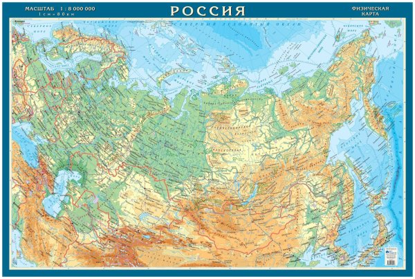Физическая карта Российской Федерации