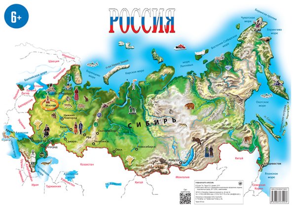 Рисунки карта россии границы (40 фото)